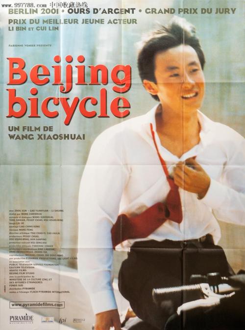 成考本科如何拿到学士学位证